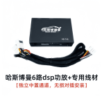 Hệ thống âm thanh Chery Omoda C5